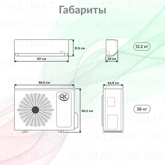 ROYAL CLIMA ATTICA NERO RC-AN70HN Второе фото