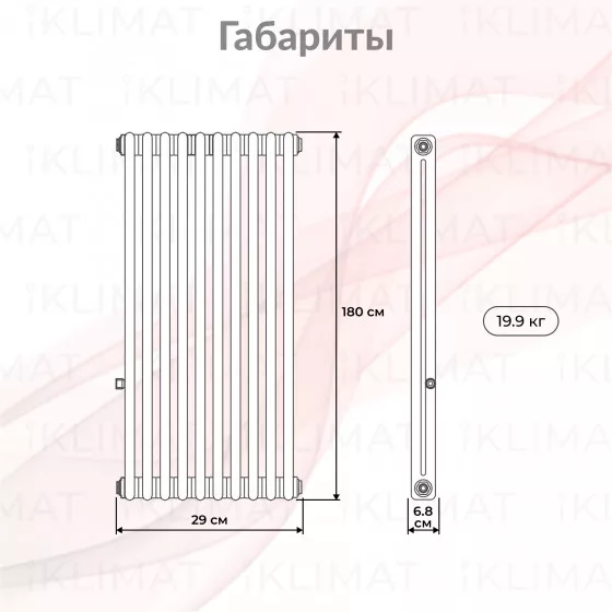 Royal Thermo Insignia In-VC2180.06.9016 Второе фото
