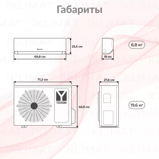 YOSHIKAWA NAGARA Inverter YAC-I-09WRNG Второе фото