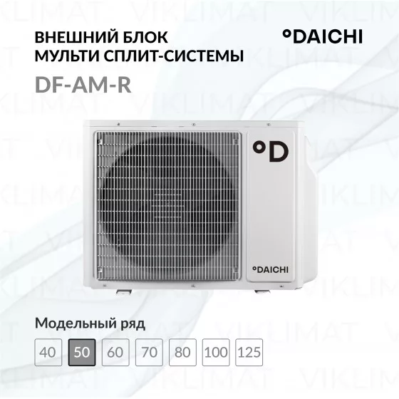 Daichi DF-AM-R DF50A2MS1R Главное фото