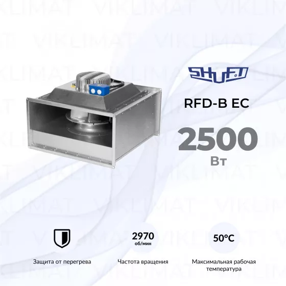 Вентилятор прямоугольный канальный SHUFT RFD-B EC 600×350 Главное фото