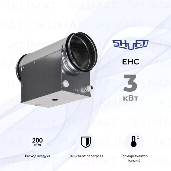 SHUFT EHC EHC 200-3,0/1 Главное фото