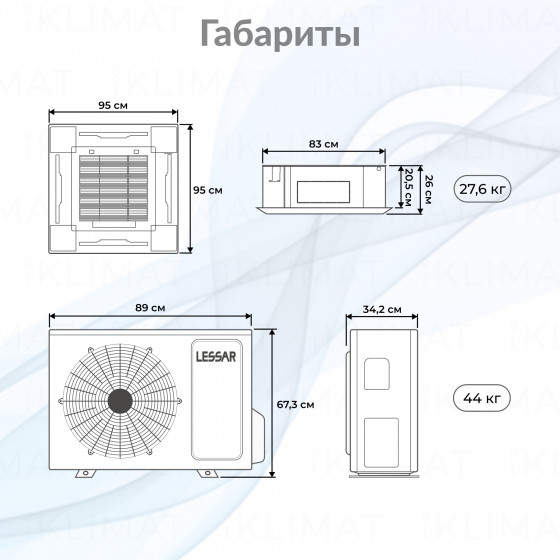 LESSAR Сплит-система LS-HE24BVA2/LU-HE24UVA2/LZ-B4UB Второе фото
