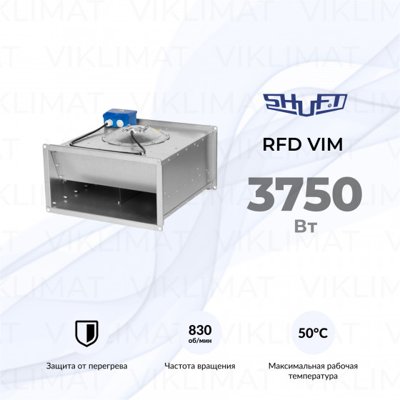 Вентилятор прямоугольный канальный SHUFT RFD 1000х500-6M VIM Главное фото