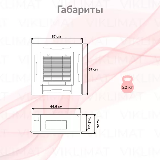 TOSOT Блок внутренний T18H-FCA/I4/TC03P-LC Второе фото