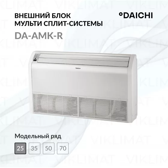 Daichi DA-AMK-R DA25AMKS1R Главное фото