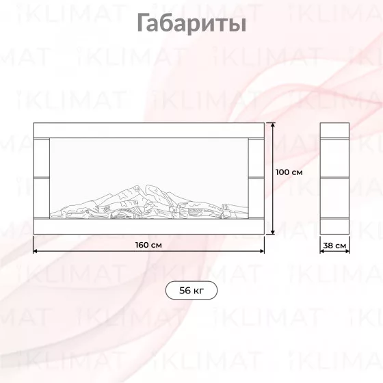 Royal Thermo Moderno set RTFP/P-AR40LS+Moderno 40 Wlmdf Второе фото