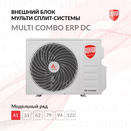 Royal Thermo MULTI COMBO ERP DC RTFMO/out-14HN8 Главное фото