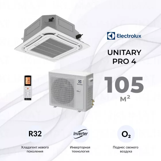 Electrolux Unitary Pro 4 DC EACC-36H/UP4-DC/N8 Главное фото