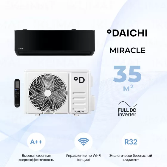 Daichi MIRacle Inverter MIR35AVQS1R-1/MIR35FVS1R-1 Главное фото