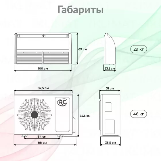 ROYAL CLIMA COMPETENZA CO-F 24HNXA/CO-E 24HNXA Второе фото