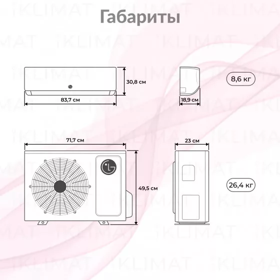 LG ProCool B12TS Второе фото