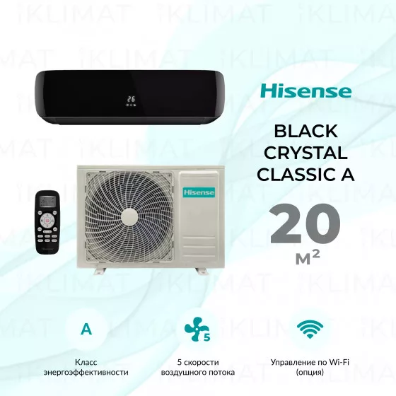 Hisense BLACK CRYSTAL CLASSIC A AS-07HW4SYDTG035В Главное фото