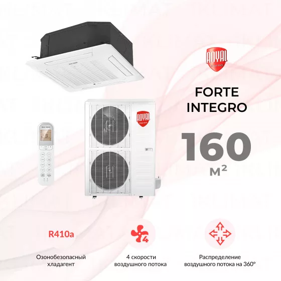 Royal Thermo Forte Integro RTFC-60LAKHN1 Главное фото