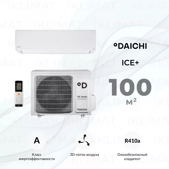 Daichi ICE+ ICE95AVQ1-1/ICE95FV1-1 Главное фото