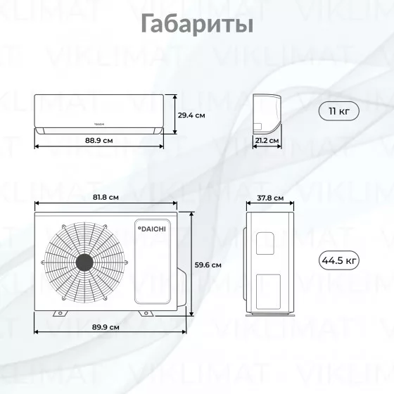 Daichi EVOLUTION Inverter EVO35AVQS1R/EVO35FVS1R Второе фото