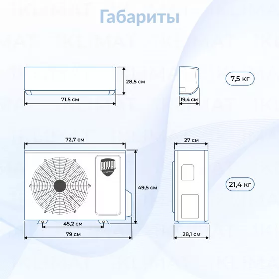 Сплит-система инверторного типа Royal Thermo Siena DC RTSI-12HN8 комплект Второе фото