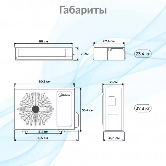 Midea MTI-1-P/MOU-L MTI-18HW1N1P-QB6/MOX330U-18HN1-LQB6 Второе фото
