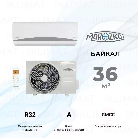 МОРОЗКО БАЙКАЛ КНБ-БКЛ12ОН Главное фото