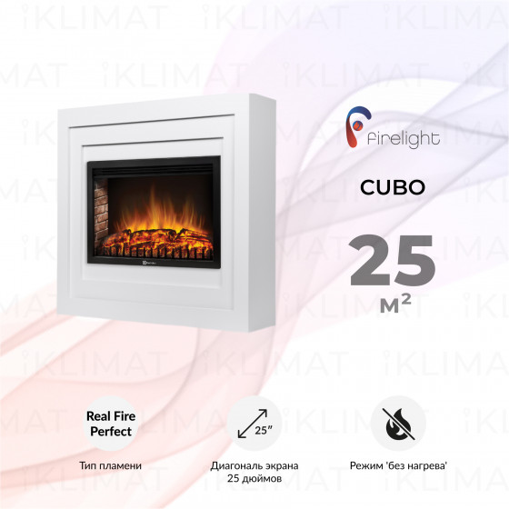 Firelight Комфорт Cubo 25 B Главное фото