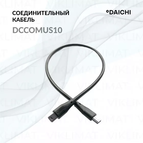 Daichi DCCOM DCCOMUS10 Главное фото