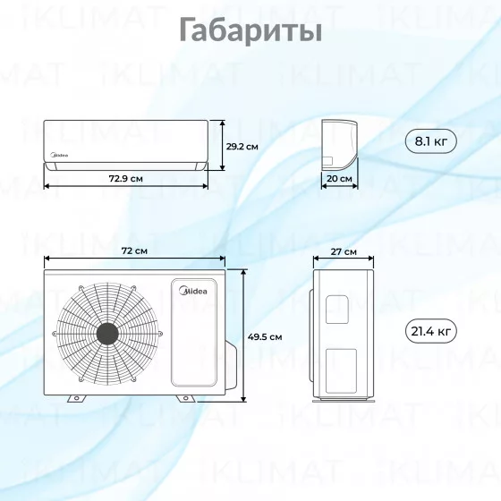Midea Persona R32 MSAG4-12HRN8-I/MSAG4-12HRN8-O Второе фото