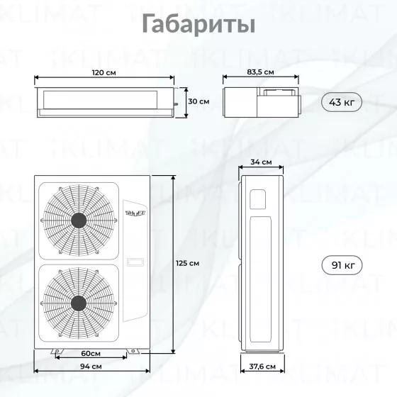 SHUFT Light Commercial SFLC_D-60HN1_V2 Второе фото