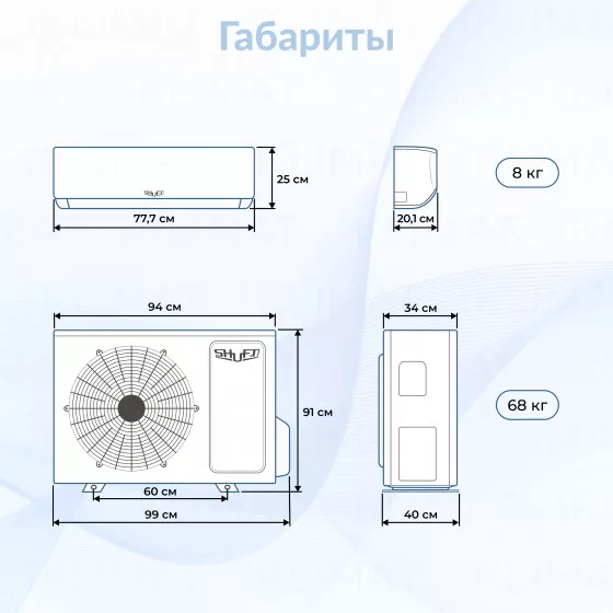 Shuft SFMO/I-32 FMI-4/N8 + 2*SFMS/I-07 HB FMI/N8/in/white_WF + 2*SFMS/I-09 HB FMI/N8/in/white_WF Второе фото