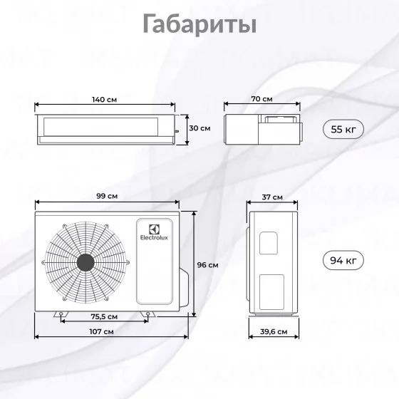Electrolux Unitary Pro 4 DC EACD-60H/UP4-DC/N8 Второе фото