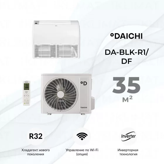 Daichi DA-BLK-R1/DF DA35BLKS1R1/DF35BLS1R1 Главное фото