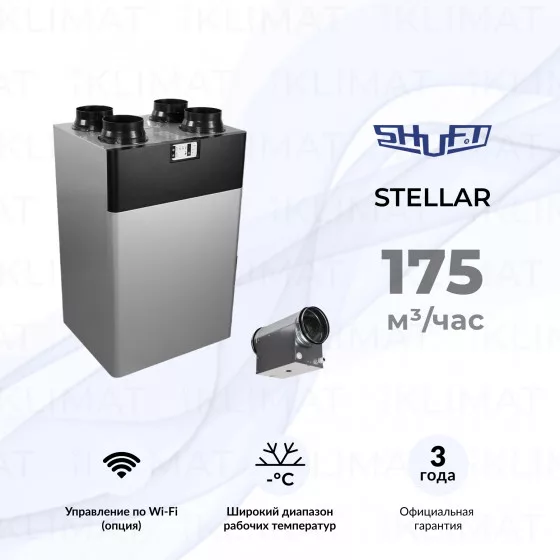SHUFT Stellar Stellar VR-250 inv+EHC 160-2.4/1 Главное фото