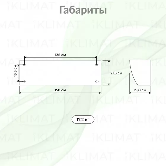 Ballu PS BHC-B15T09-PS Второе фото