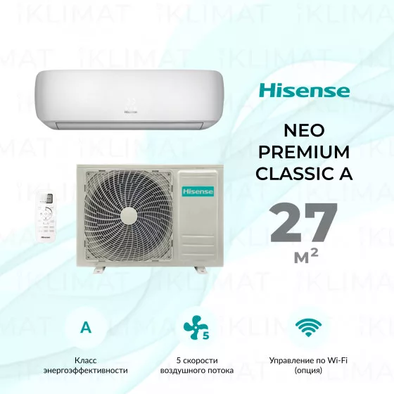 Hisense NEO Premium Classic A AS-10HW4SYDTG5 Главное фото