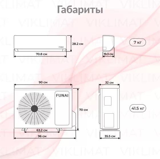 Funai SHOGUN RAM-I-3OK60HP.01/U + 2*RAM-I-SG30HP.W03/S Второе фото