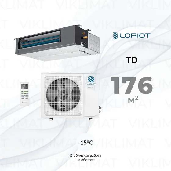 LORIOT TD Канальный кондиционер LORIOT LAC-60TD Главное фото