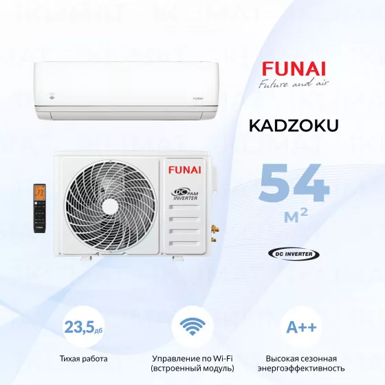 FUNAI KADZOKU Inverter 2025 RAC-I-KD55HP.D03 Главное фото