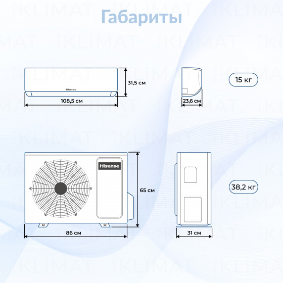 Hisense SMART DC Inverter AS-24UW4RFBDB00 Второе фото