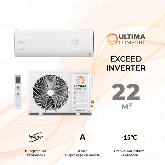 ULTIMA COMFORT EXCEED Inverter EXD-I07PN Главное фото