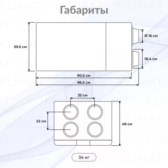 SHUFT Stellar Stellar VR-250 inv+EHC 160-2.4/1 Второе фото