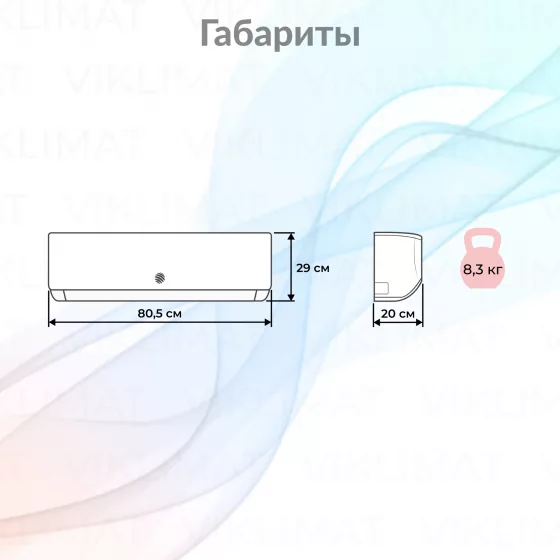 EXPERTAIR by ZILON MULTI PROFF ZAC-MIE/PR09NPZ-IU Второе фото