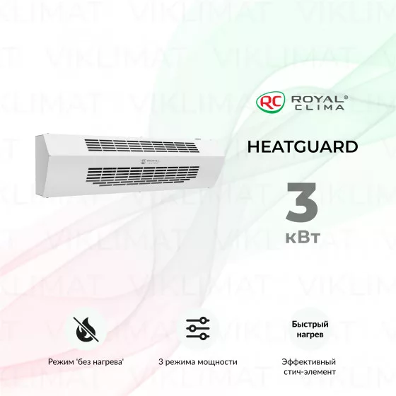 ROYAL CLIMA HEATGUARD RAH-HG0.6E3M Главное фото