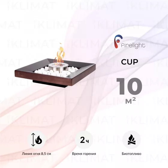 Firelight Cup BFP/T-2525 Cup Главное фото