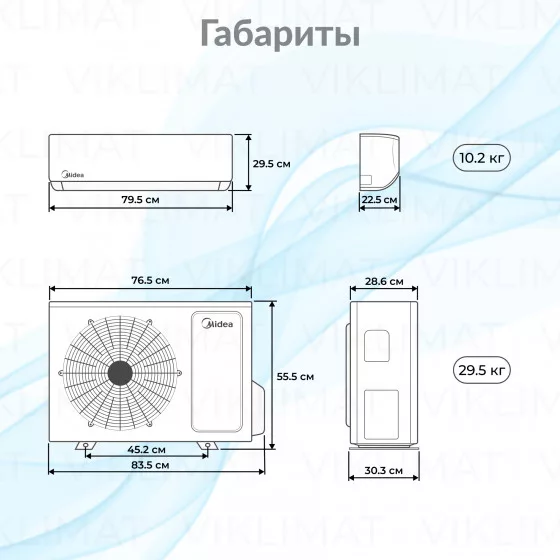 Midea HeatForce MSHP-09N8D6-I/MSHP-09N8D6-O Второе фото