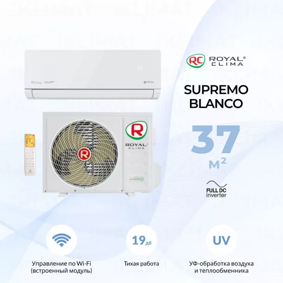 ROYAL CLIMA ROYAL SUPREMO BLANCO FULL DC EU Inverter RCI-RSB40HN Главное фото