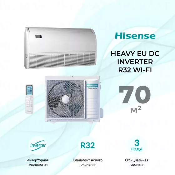 Hisense HEAVY EU DC Inverter R32 AVT-24UR4RB8/AUW-24U4RJ7 WI-FI Главное фото
