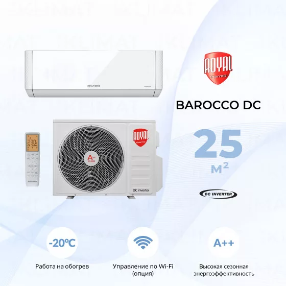 Сплит-система инверторного типа Royal Thermo Barocco DC RTBI-09HN8/white комплект Главное фото