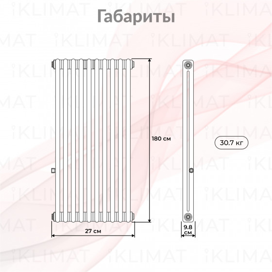 Royal Thermo Shift Q Q30-C2180.06.9016 Второе фото