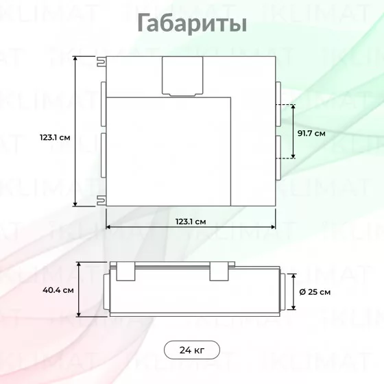 ROYAL CLIMA PRIMO 3.0 RCS-1300-P 3.0 Второе фото