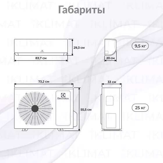 Сплит-система инверторного типа Electrolux Enterprise Super DC EACS/I-09HEN-WHITE/N8_24Y комплект Второе фото