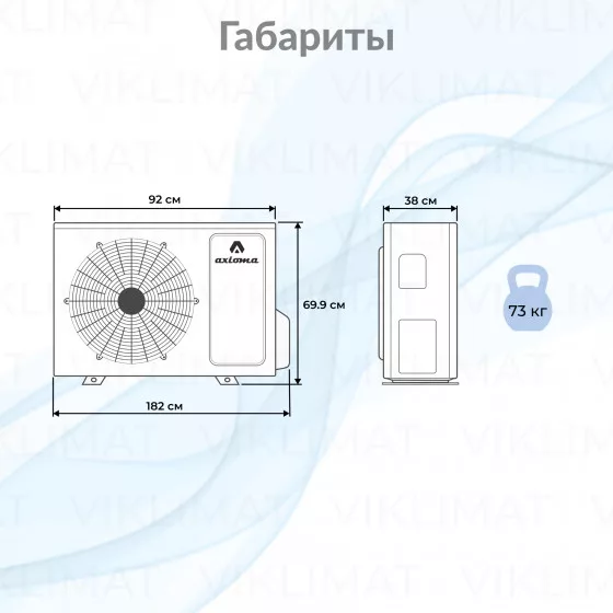 Axioma ASB-MZ-R ASB42M5Z1R Второе фото